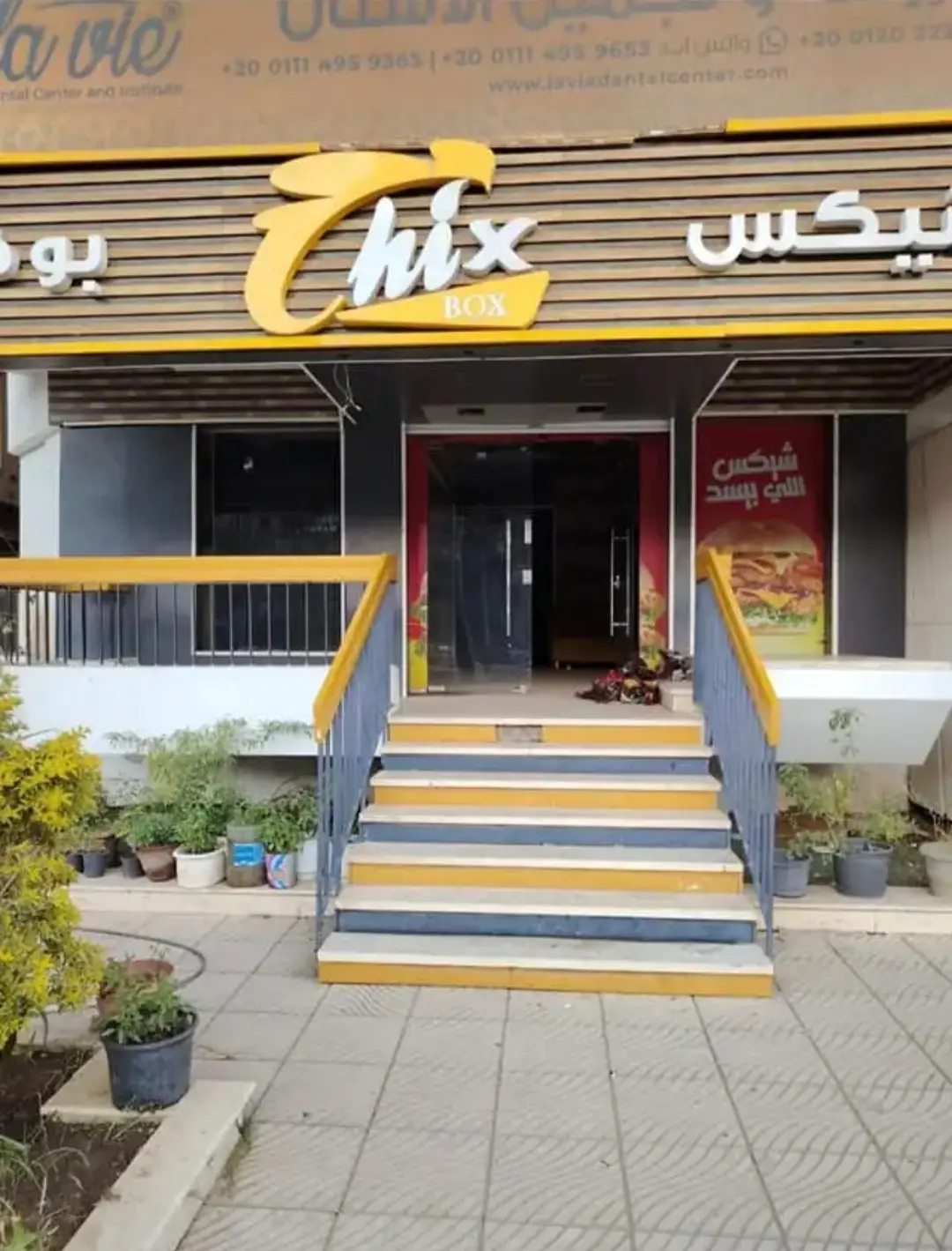 محل تجاري للبيع على اتباعت – منصة الإعلانات المبوبة المجانية في مصر