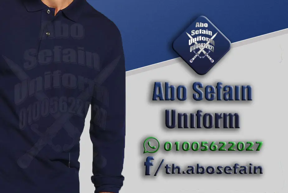 يونيفوم شيف-يونيفورم ويتر-يونيفورم مطاعم وكافيهات -يونيفورم فندقى - سيارات مستعملة للبيع في مصر عبر اتباعت